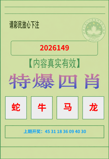 ztglt